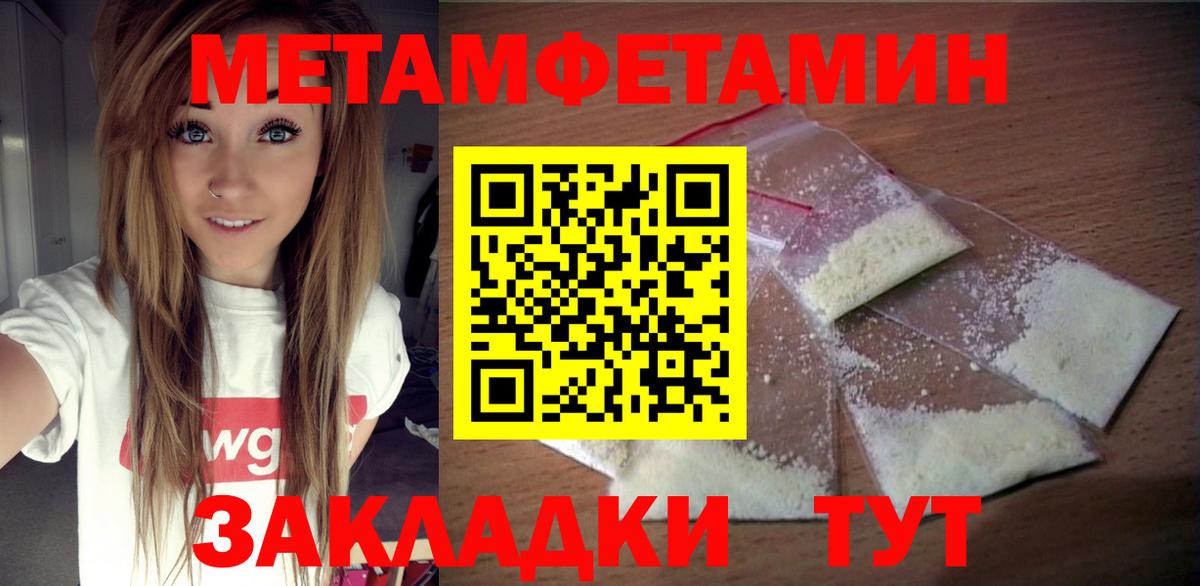 МЕФ Ливны
