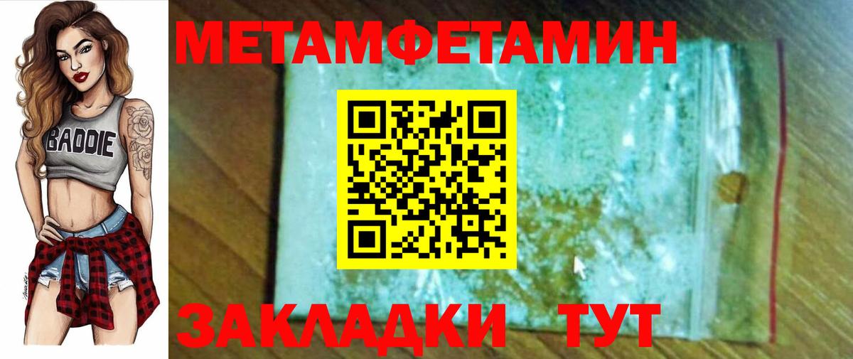 АМФ VHQ Ливны