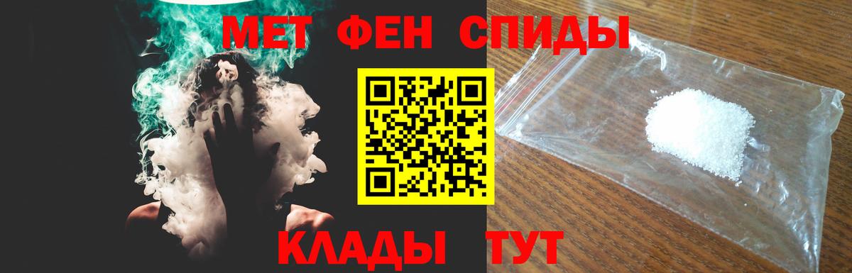 Amphetamine  нарко площадка какой сайт  Вход с VPN  Ливны  АМФЕТАМИН 97% 