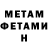 АМФЕТАМИН VHQ seregat173