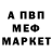 Амфетамин 97% HE X