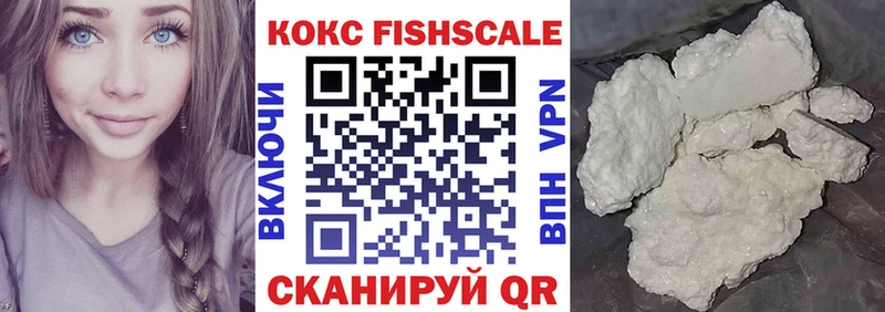 КОКАИН 97%  Ливны 