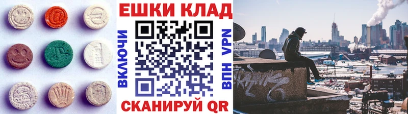 Экстази 300 mg Ливны