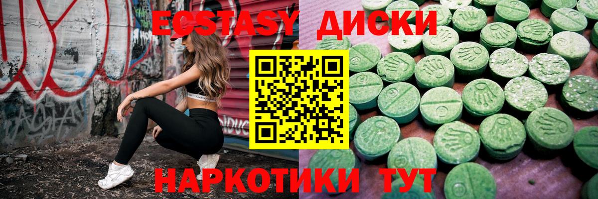 Экстази 99% Ливны