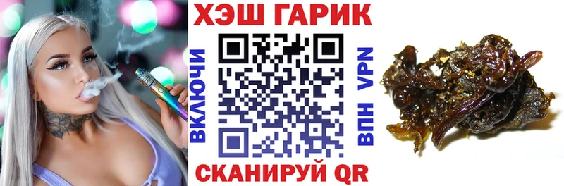 Гашиш hashish  купить наркотик  mega ссылки  Ливны 