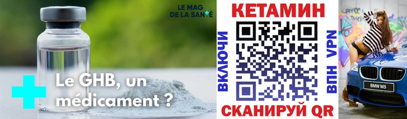 КЕТАМИН ketamine  цена наркотик  Ливны 