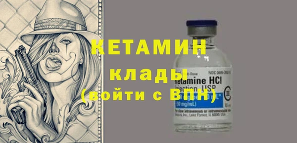 ALPHA-PVP Алексеевка