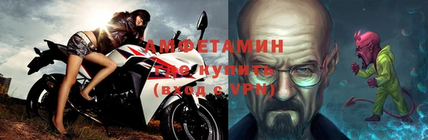 ALPHA-PVP Алексеевка