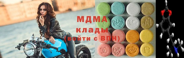 ECSTASY Арсеньев