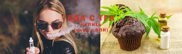 ALPHA-PVP Алексеевка