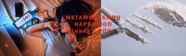мефедрон VHQ Алексин