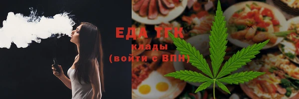 мефедрон VHQ Алексин