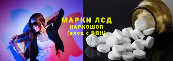 ALPHA-PVP Алексеевка