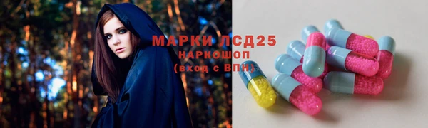 ALPHA-PVP Алексеевка