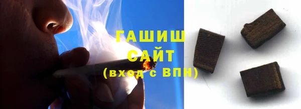 гашик Абдулино