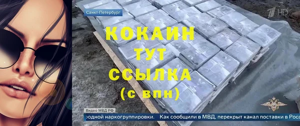 ALPHA-PVP Алексеевка