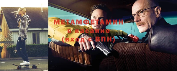 мефедрон VHQ Алексин