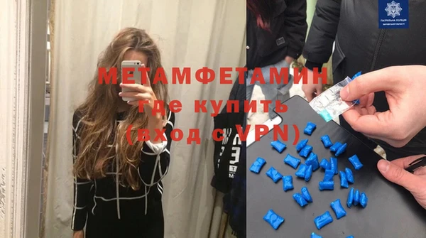 мефедрон VHQ Алексин