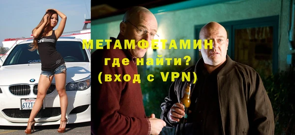 ALPHA-PVP Алексеевка
