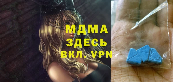 мефедрон VHQ Алексин