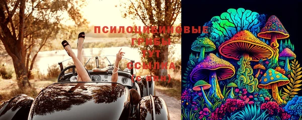 амфетамин Абинск