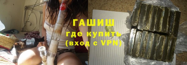 ALPHA-PVP Алексеевка