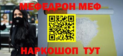 прущий лед Изобильный