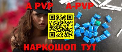 мефедрон мука Заводоуковск