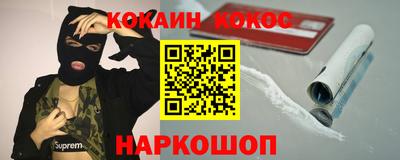 мефедрон мука Заводоуковск