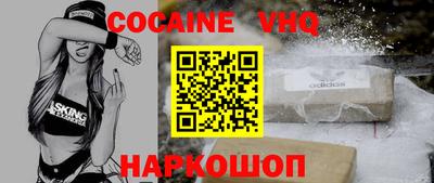 мефедрон мука Заводоуковск