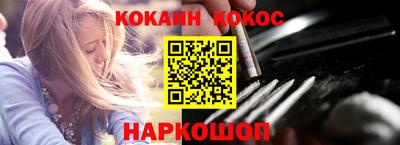 мефедрон мука Заводоуковск
