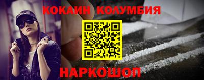 наркотики Ипатово