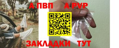мефедрон мука Заводоуковск