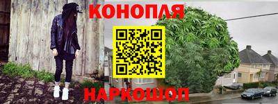 каннабис Ирбит