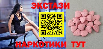 мефедрон мука Заводоуковск