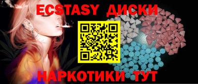 мефедрон мука Заводоуковск
