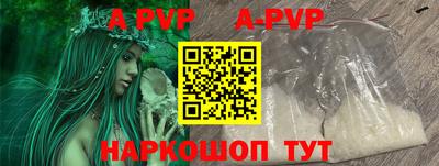 мефедрон мука Заводоуковск