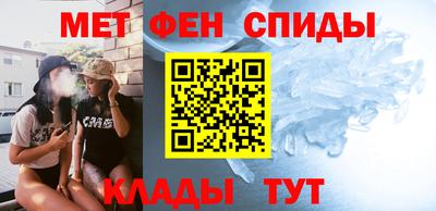 мефедрон мука Заводоуковск