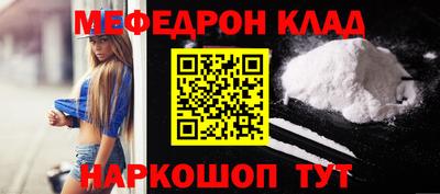 прущий лед Изобильный