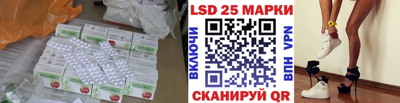 Лсд 25 экстази кислота  Ливны 