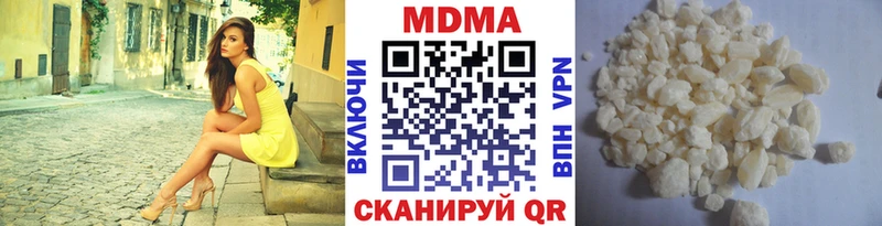 хочу наркоту Ливны MDMA кристаллы