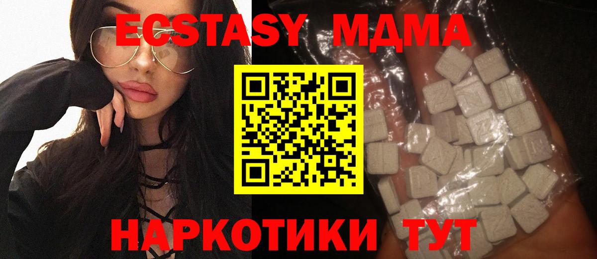 Ливны  МДМА Molly  MDMA crystal  MDMA  Вход с VPN 
