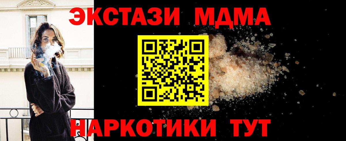 MDMA VHQ Ливны