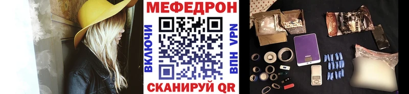 МЯУ-МЯУ VHQ  Ливны 