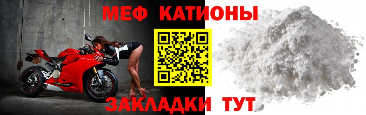 Ливны  Меф  omg tor  Мефедрон  МЕФ mephedrone  Вход с VPN  Меф кристаллы 