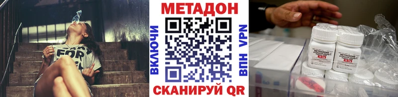 площадка какой сайт Ливны МЕТАДОН белоснежный
