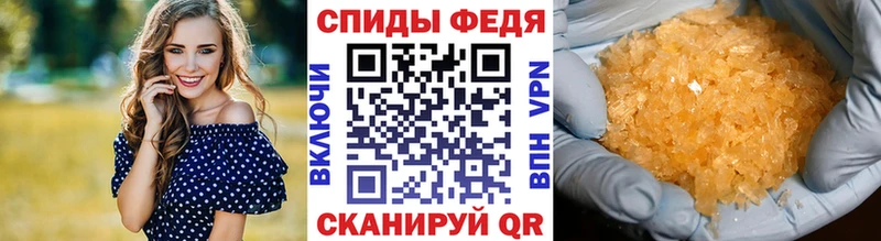 mega   Ливны  Первитин пудра 