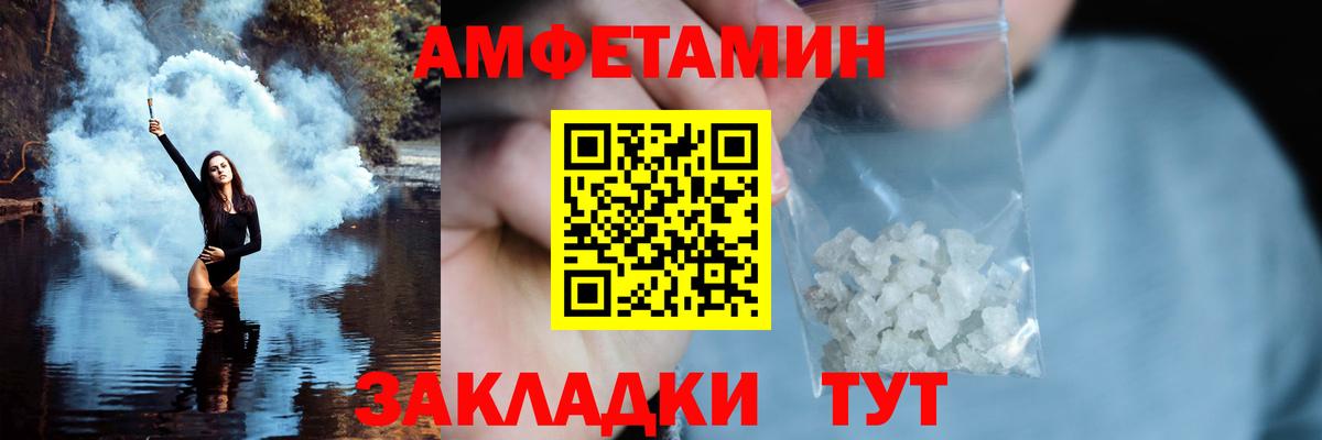 Ливны  Первитин мет  Вход с VPN 