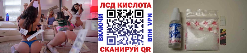 Марки 25I-NBOMe 1,5мг  Ливны 