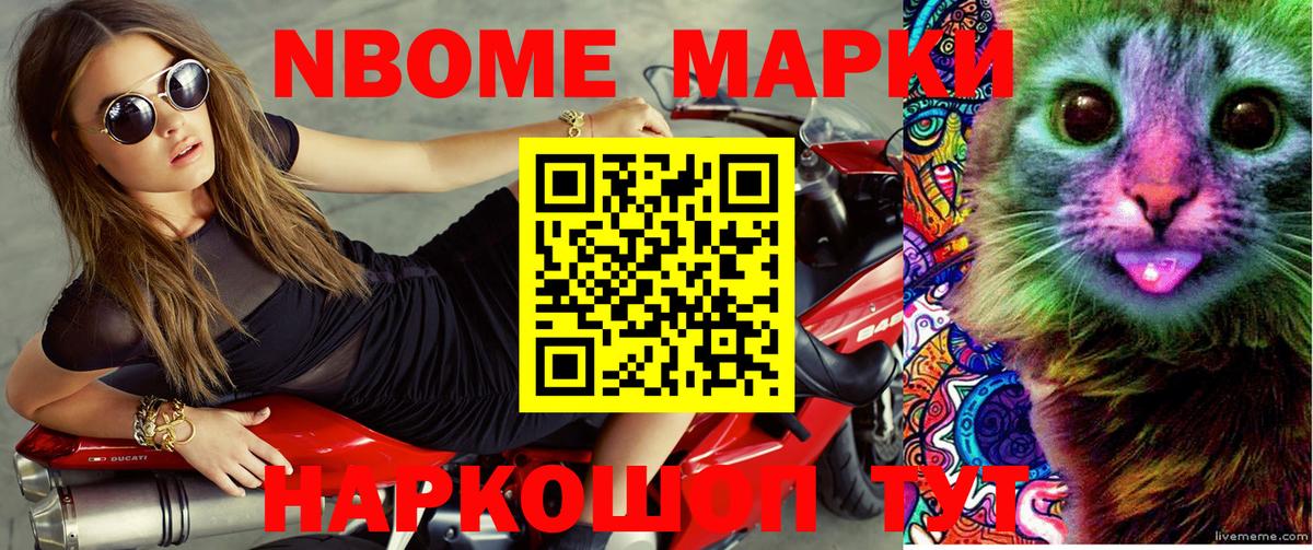 Каннабис  Гашиш  Ливны  Мефедрон   Вход с VPN 